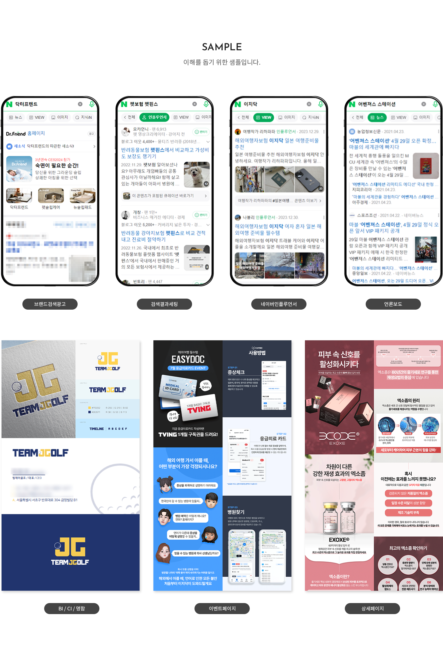Online Branding